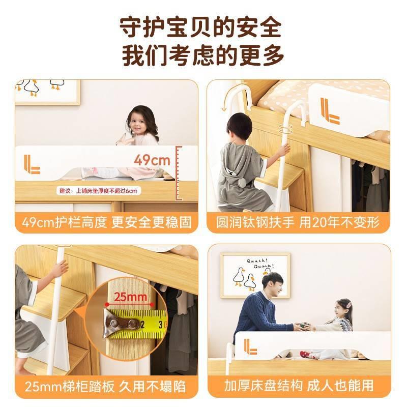 儿童床交错式榻榻米柜子母高低床能下ECE床上小衣户型多功组合床