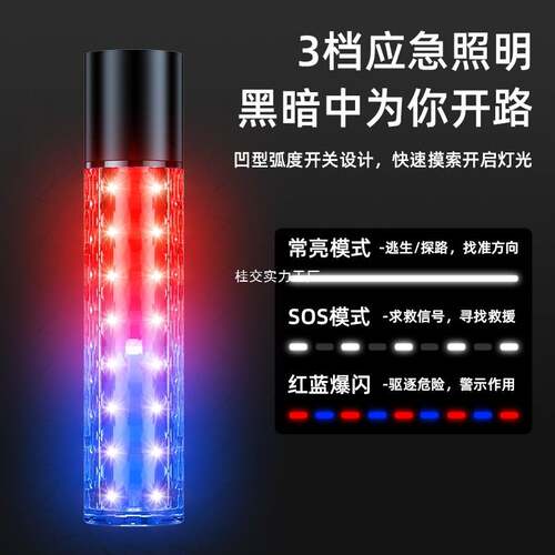 汽车破窗器车载安全锤车用多功能爆闪灯应急逃生锤玻璃破窗救生锤