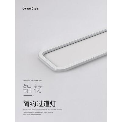 简约过卧道18089led灯吸顶灯现简约客厅灯室灯代走廊阳台中山灯具