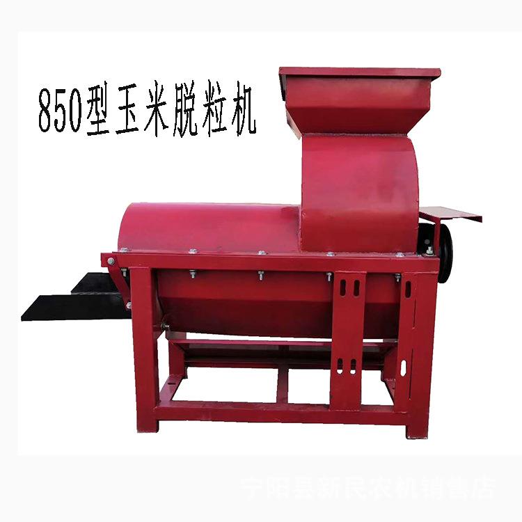 850脱型米粒机打器玉米粒的机玉米扒皮脱粒机IGF电机柴玉油机可带
