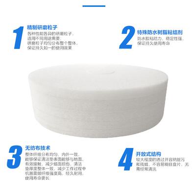石宝擦宝抛百光洁地垫洗机17寸白色打起蜡打磨清洁BJD-00垫布片石