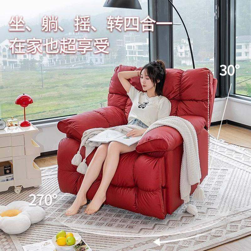 多功能云朵沙发电动按摩沙发椅可睡可躺家用单人太空休闲懒人摇椅