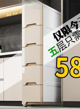 2缝0/235/7cm隙窄垒边柜夹缝抽屉式收纳柜卫生间厨房置物GT20152