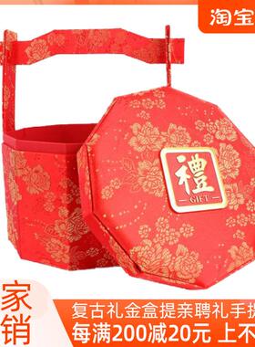 y复古礼金F76TT975盒提聘亲礼手提篮彩礼x钱盒子中式订婚装t10万