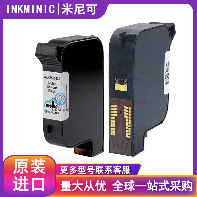 WLK660082A原装墨盒WLK660083A水性WLK660068A快干 墨盒WLK667482