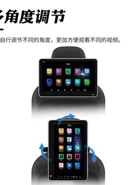 电汽头枕外挂22172显示器11.6寸车卓安系统后排娱乐屏旋商转屏HDM