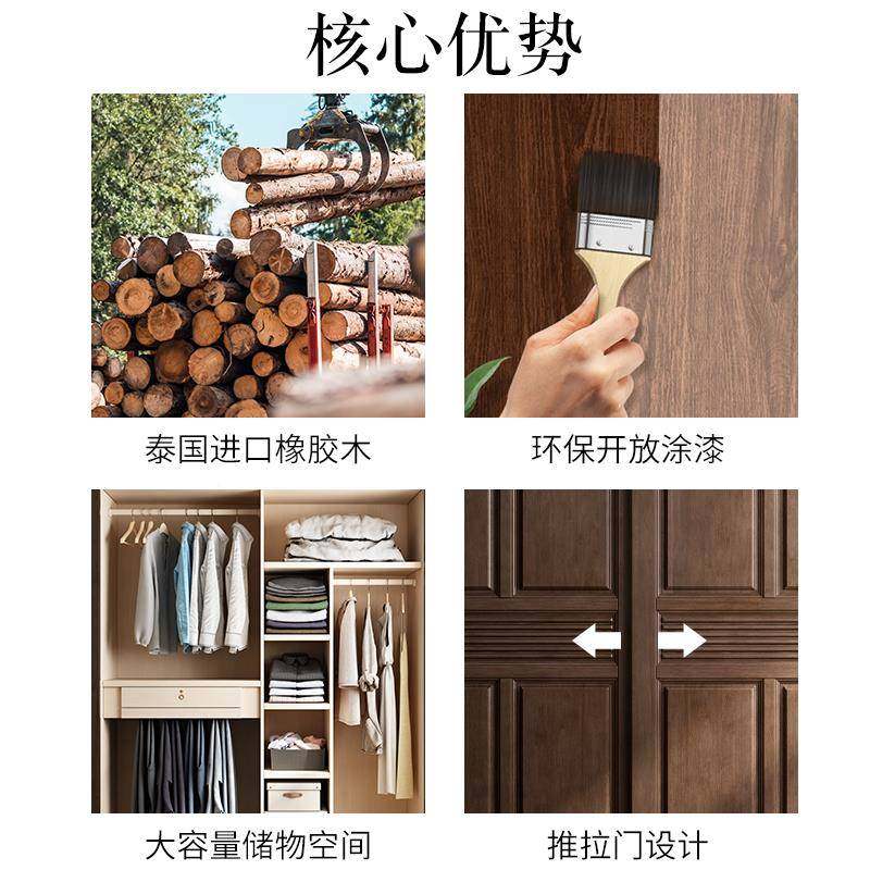 4I美式乡古村实木衣衣JQA柜木现代简约推拉滑移门两门衣柜复橱卧