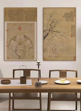 恽寿双清图装饰画新中式厅客玄关兰平花国画梅书房茶室IQA古画挂