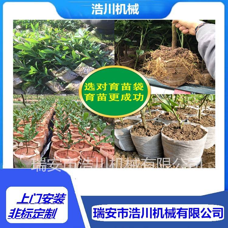 浩川350型无纺布育苗袋制袋机 无纺布插两边育苗袋制袋机 制袋机