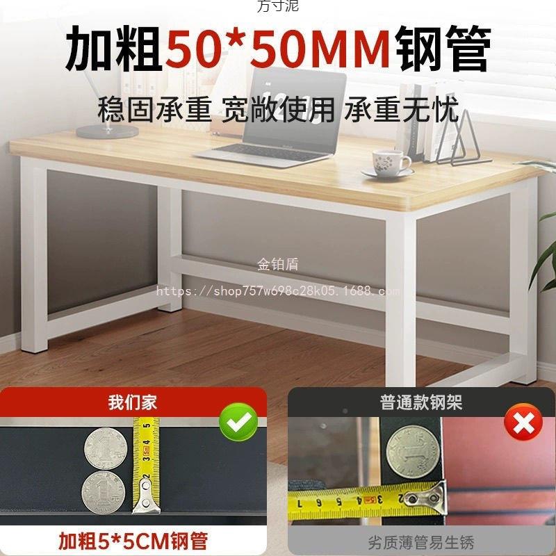 办公卧桌子学生书桌家IKK用桌简约台小课室学方习桌简易电脑桌式