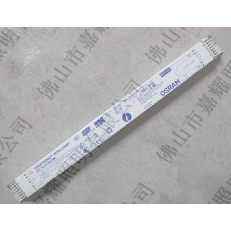 欧司朗T5智能电子镇流器QTI 1X14/24/21/39 一拖一