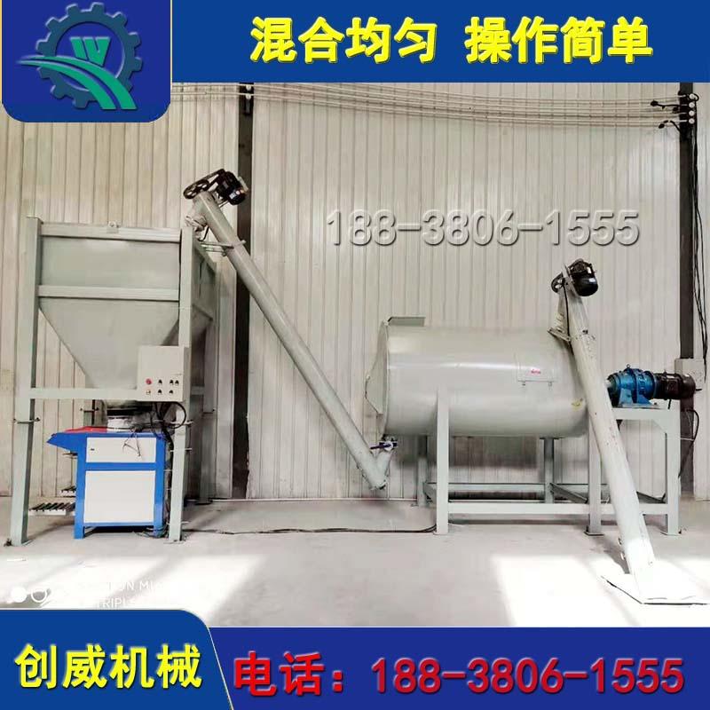 干粉搅拌机腻子粉卧搅机拌石膏砂浆搅拌机瓷砖胶粉剂搅RWN拌机式
