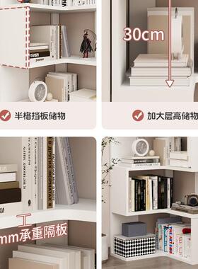 WMW角柜书柜童地拐角柜墙角柜家用学生书房靠墙L型儿落收转纳柜t