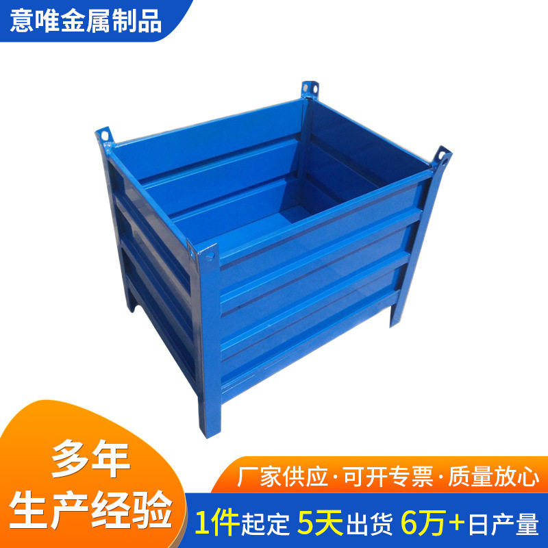 金属周转箱堆垛箱  加厚金属物料箱 多款式多尺寸铁框子堆垛铁笼