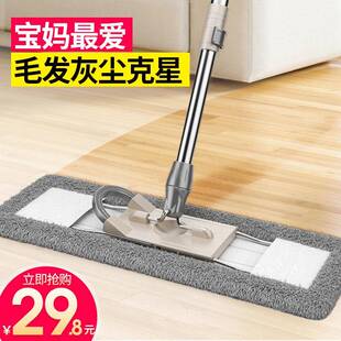 懒用人板拖把家一拖LWL净免手洗干湿两用拖地木地大板拖平布