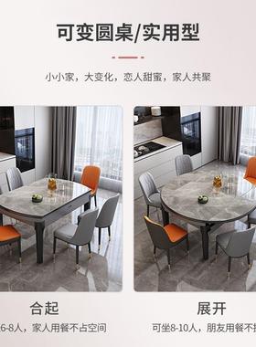 岩板MIP餐5桌轻奢现代简约家用小户型伸折叠吃饭桌款202新可变缩