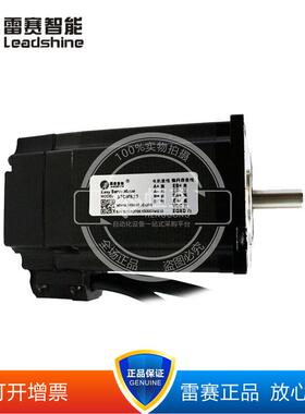 雷赛闭环电57CM0657C加ME1357CME2357CME26带1.5米线机OVT点开E票