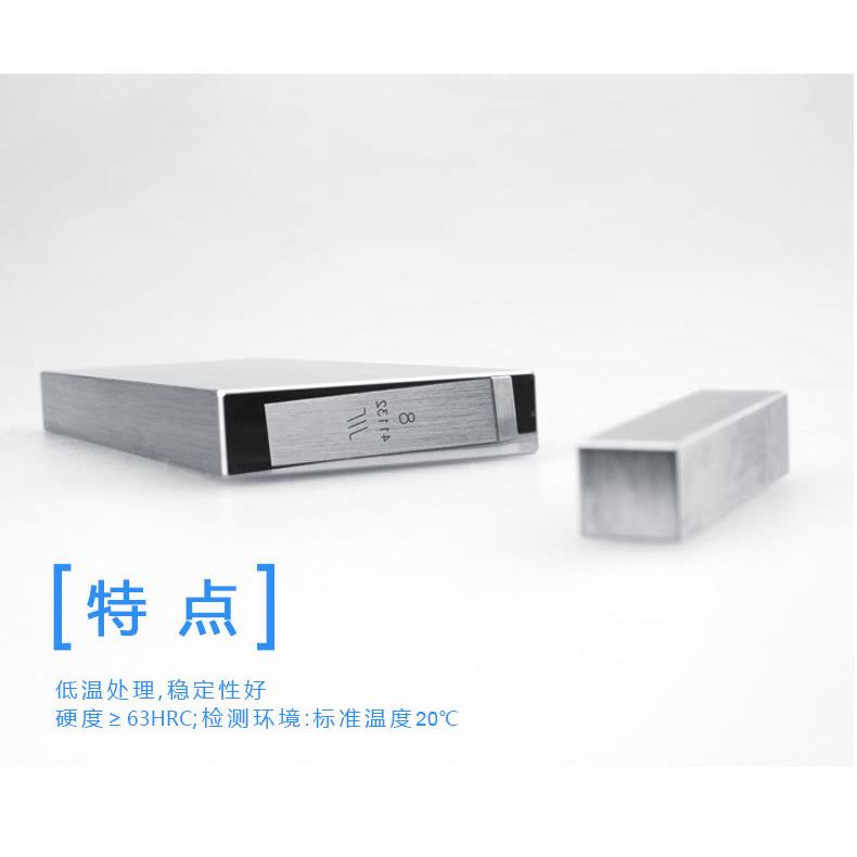 成量公制量块专用大尺八五块套块块角度块千分卡尺单012ANL3级