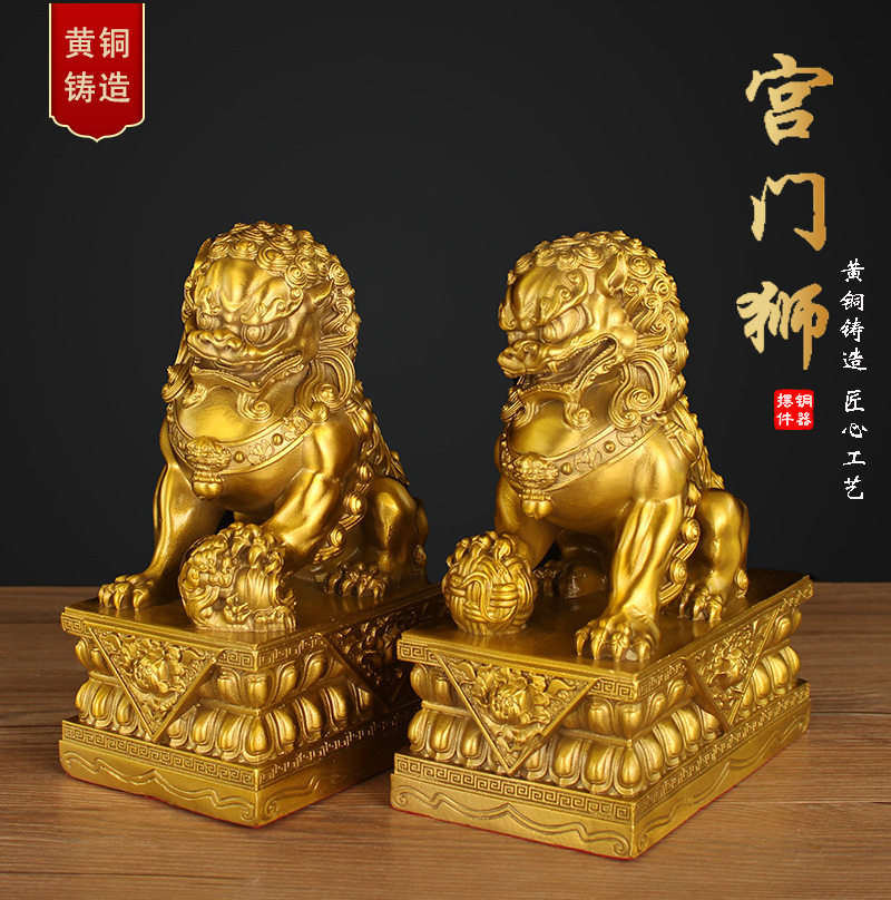 铜狮子摆件一对北京宫门狮办公室客厅摆件家居工艺品