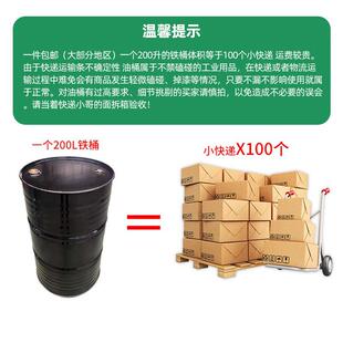 油桶蓝002升皮桶柴油桶化铁工铁桶汽油桶色192密封废油桶储油桶