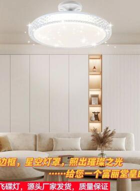 LE房D网碟灯E27螺口吸顶灯卧室灯57600红水晶客厅房间书餐飞厅楼