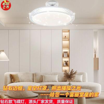 LE房D网碟灯E27螺口吸顶灯卧室灯57600红水晶客厅房间书餐飞厅楼