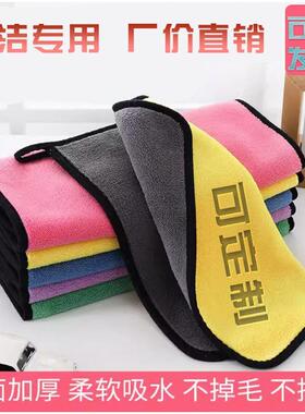 抹布保刻洁家专用不掉毛加清洁厚SIN毛巾强吸水酒店食政堂专用字