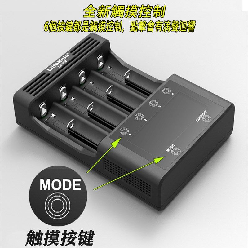 Lii-600 Lii-500S智能充电器容量检测18650锂电池26650镍氢5号7号