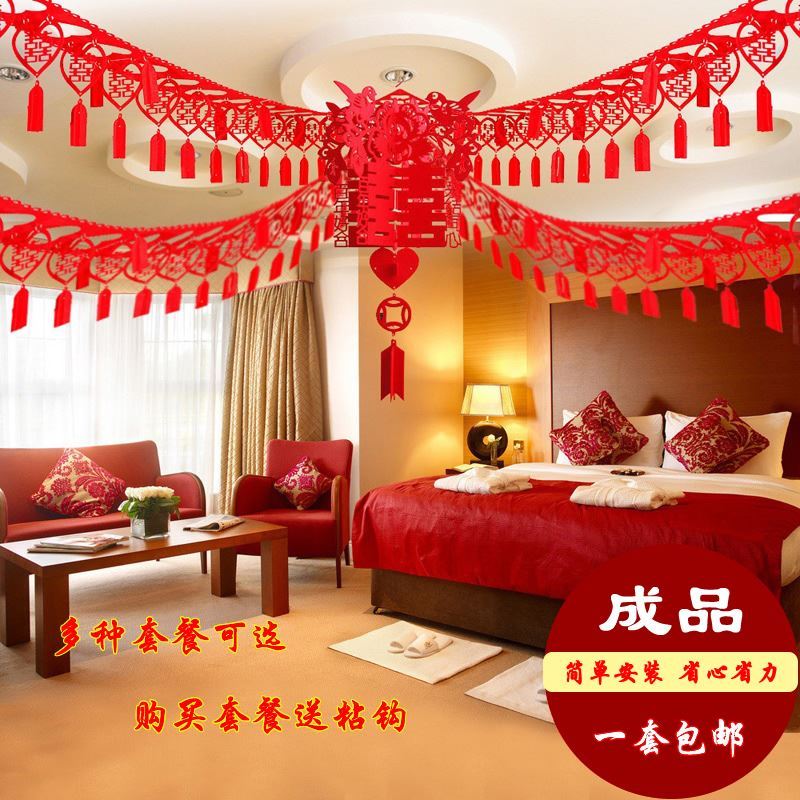 新婚房间布置婚房拉花吊顶结婚彩带彩条装高级装饰简单大气客厅