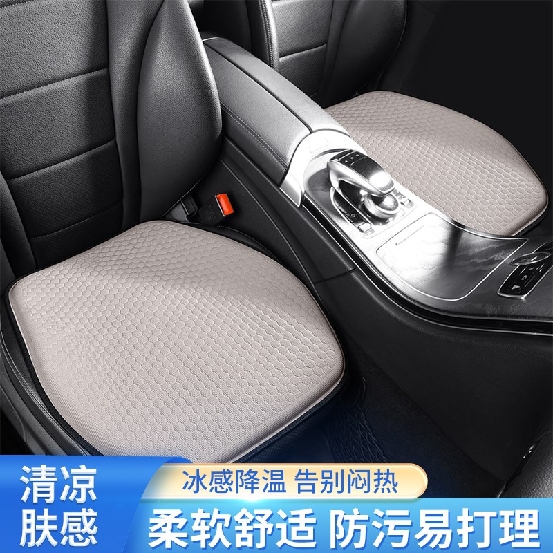 汽车腰靠坐垫夏季办公室座椅腰靠垫凉垫按摩靠枕硅胶屁垫车垫车用