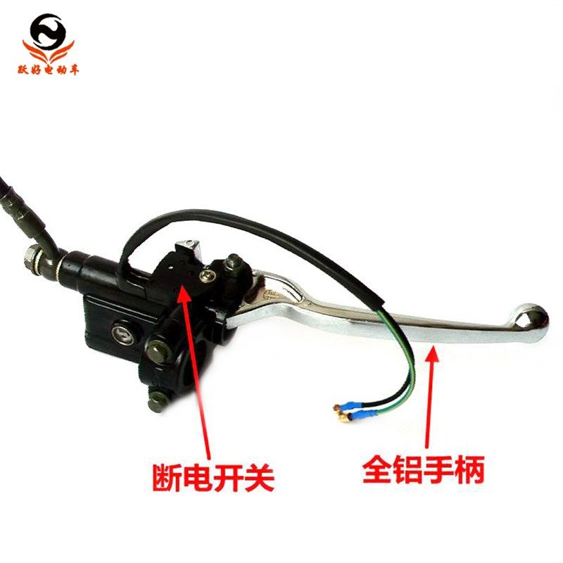 电动车后碟刹总成电瓶车前碟刹总成电动车改装配件上泵下泵油刹