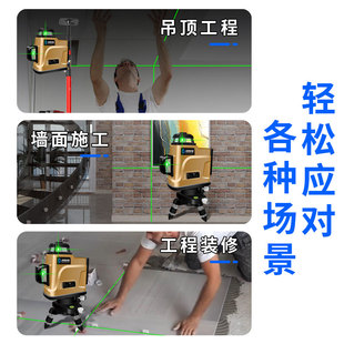线绿光水平仪高精度强光细线平水仪激光吊顶贴墙仪红外线十二线