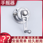 阳台升降凉晒衣架手摇器手动配件双杆式 升降铁摇手器通用晾衣杆