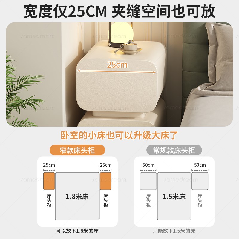 超窄实木床头柜极窄奶油风床边柜简约现代小型家用卧室夹缝小柜子
