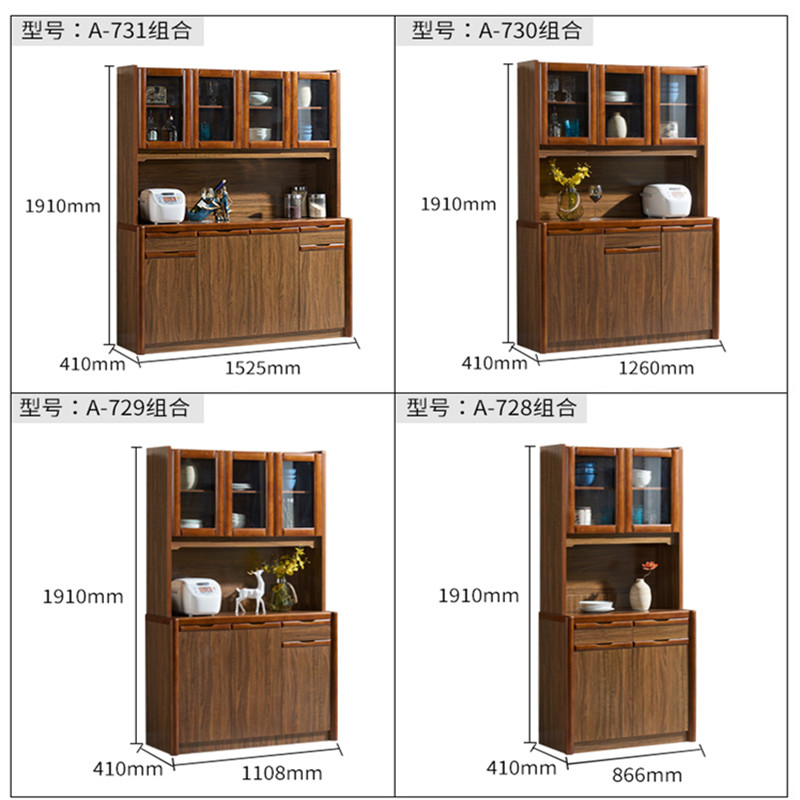 中式餐边柜酒柜一体置物柜实木色客厅茶水柜简约现代多功能碗柜子