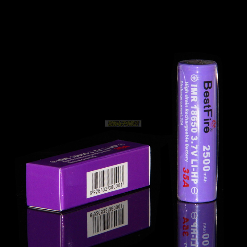 2节装 放电 动力型IMR18锂电池 3.7V电子蒸汽烟航模电池