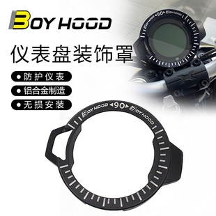 饰盖 复古风仪表盘装 适用春风700clx 春风250CLX改装