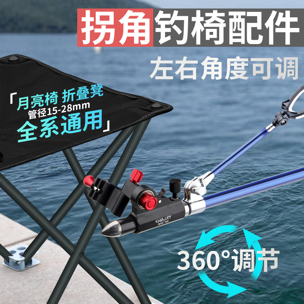 月亮椅细管斜腿通用钓椅炮台架座支架杆架配件欧式钓椅通用铝合金