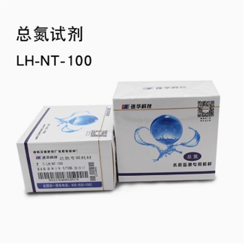 连华科技水质检测氨氮总氮总磷耗材 LH-N2N3-100 NT P1P2 COD
