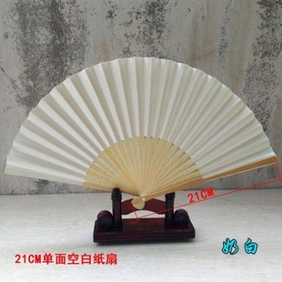 新款 新扇大号定制扇子定做印字圆oo古代空白制形宣传订Yl折扇广告