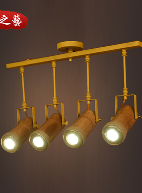 loft工业风创意复古艺术装饰轨道店铺商用客栈餐厅茶室竹筒射灯