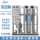 大型工业商用净水器RO反渗透制水设备纯净水直饮软化去离子净水器