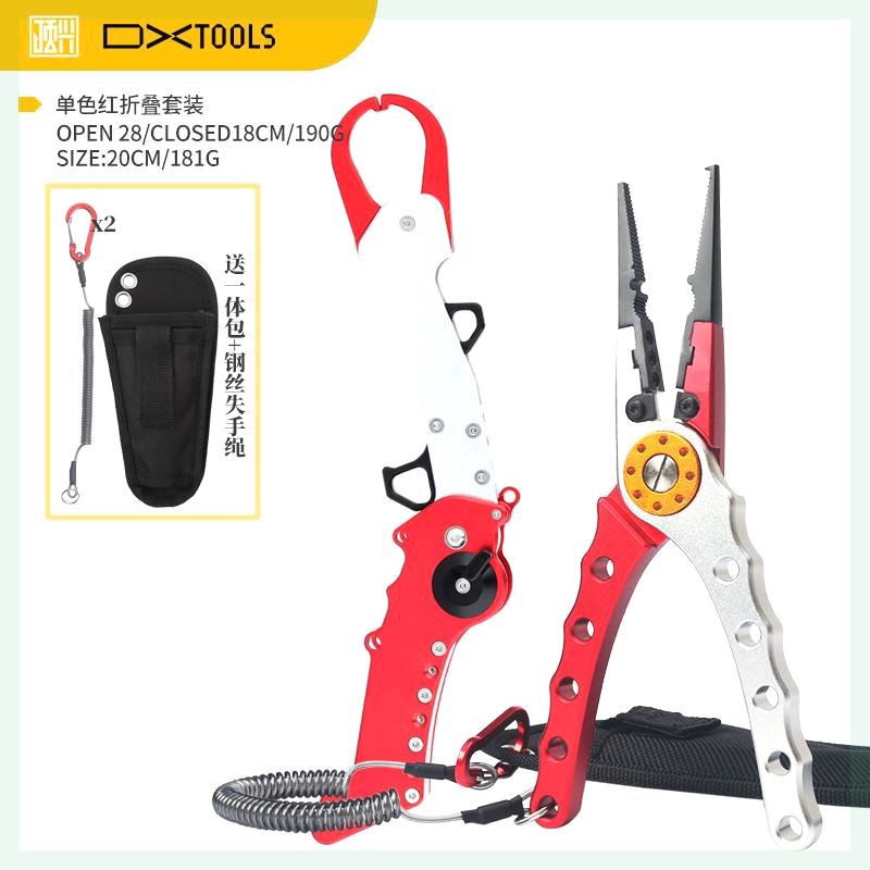 新款装/紫色装/多功能铝合金控鱼器路亚钳海钓配件用品