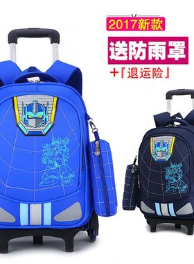 小学生3-4-5年级6有三个轮子爬楼梯拉杆书包男孩子带滚轮两用背包