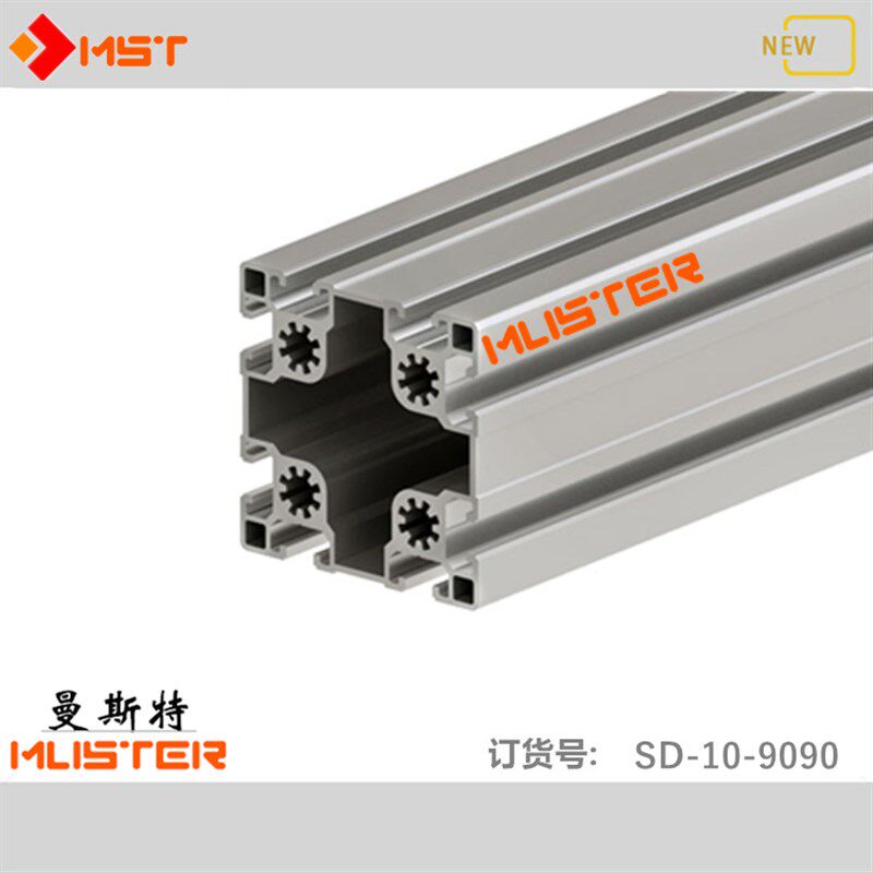 曼斯特工业铝型材90x90 欧标重型机械手承重横梁9090龙门立柱支臂