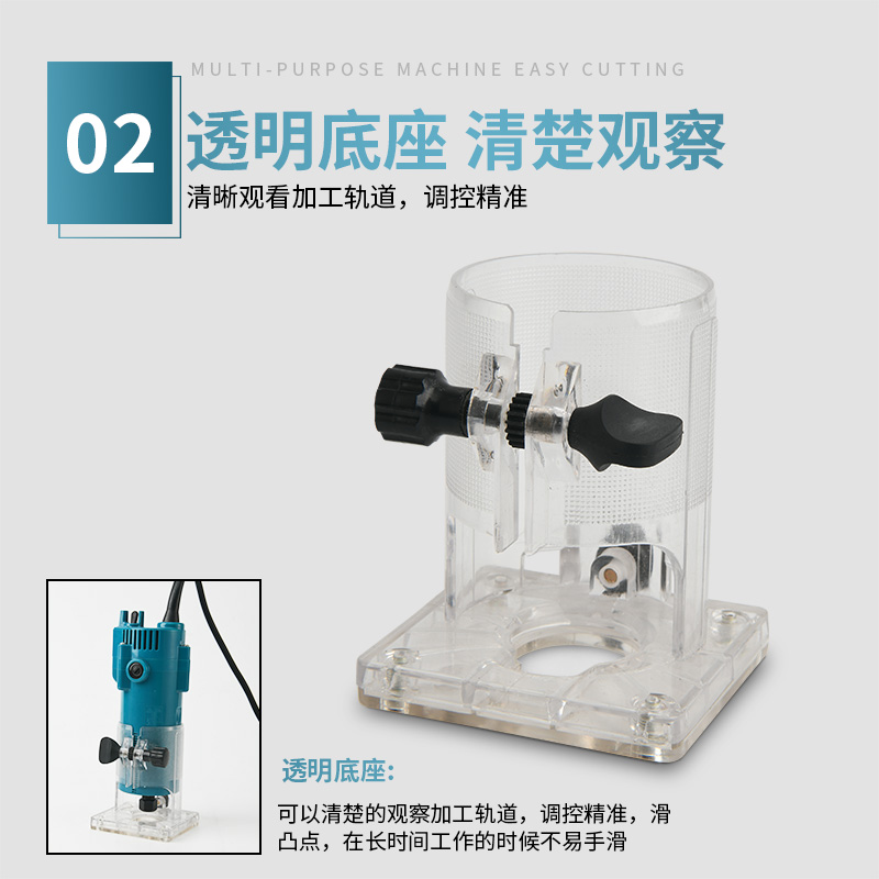 闽立修边机多功能万用宝木工工具大全电动工具装修开孔机开槽配件