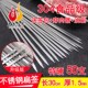 50支 加厚不锈钢扁签烧烤签电烤箱烤肉鸡翅羊肉 304食品级30cm1.5