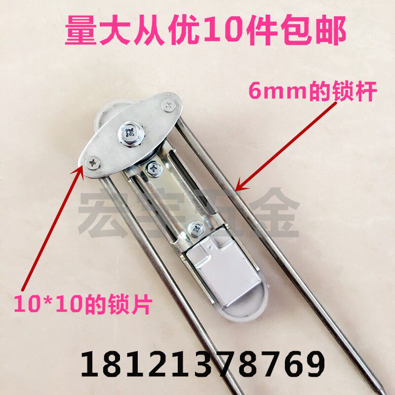 铁皮文件柜锁电器柜连杆锁电箱锁机柜上下拉杆301锁控制柜天地锁