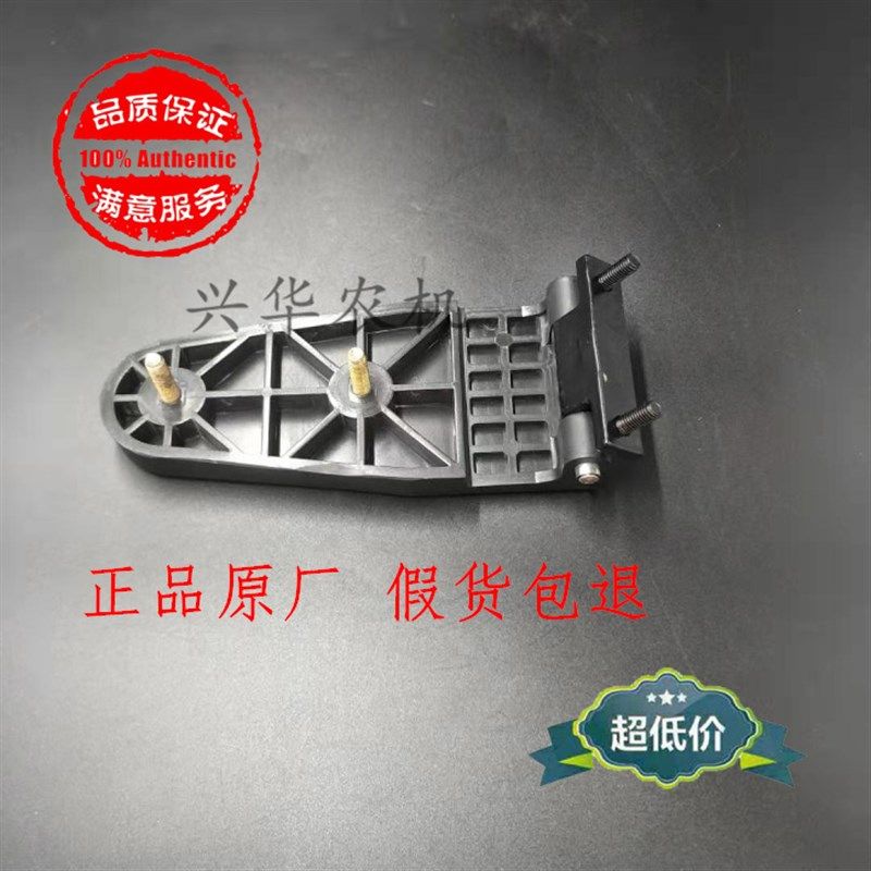 青岛乐星拖拉机配件   乐星804/904拖拉机驾驶室车门合页总成原厂