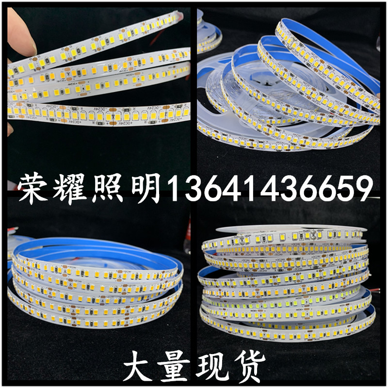 无压降灯带v2v8mm宽1灯2灯10米20米无降压红绿蓝黄LED软条